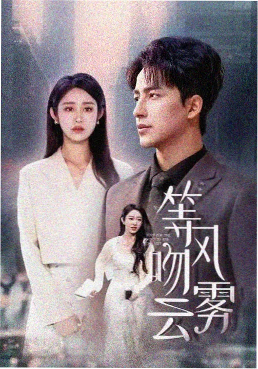app影院长夜灯火电视剧在线观看