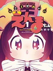app影院潮汐漫画社在线观看