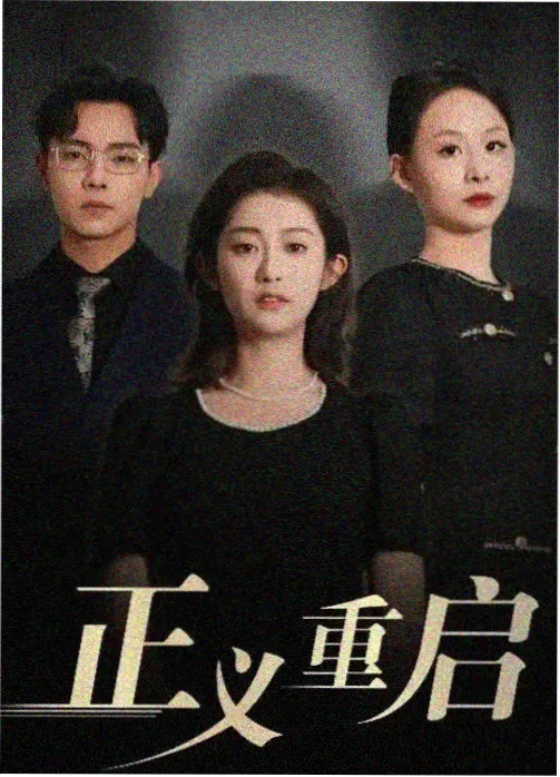 app影院城南旧事簿电视剧在线观看