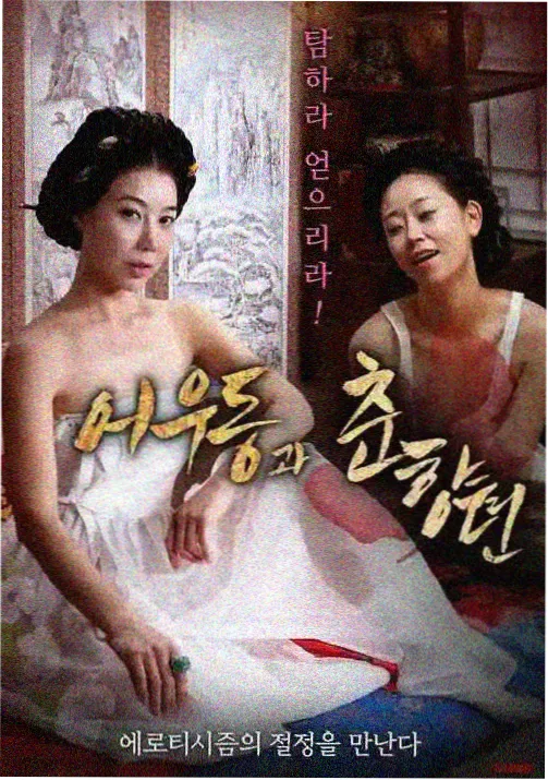 app影院蒸汽城记事动漫在线观看